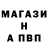 Амфетамин Розовый Acknologia