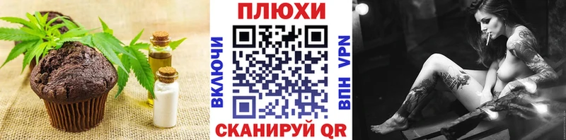 Купить закладки  Карабаново  Еда ТГК марихуана 