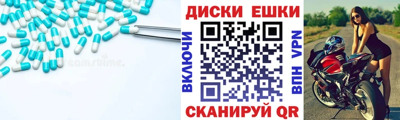 Купить где  Карабаново  ЭКСТАЗИ MDMA 