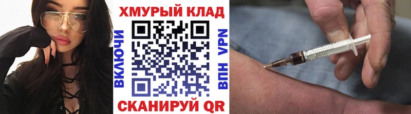 Героин Афган  Купить где  Карабаново 