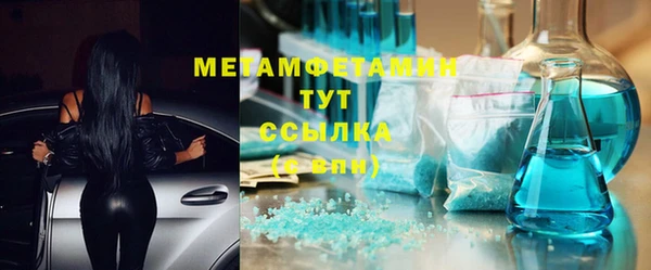марки nbome Горно-Алтайск
