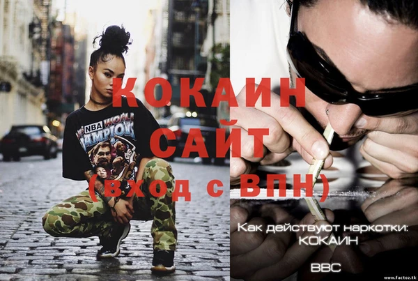прущие крисы Горнозаводск