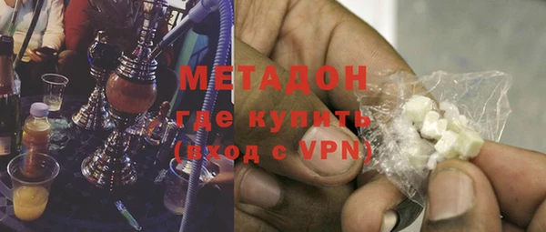 марки nbome Горно-Алтайск