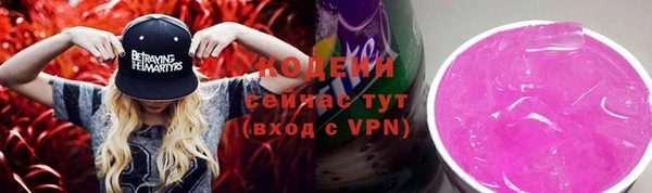 марки nbome Горно-Алтайск