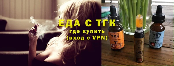 прущие крисы Горнозаводск