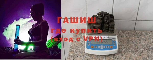 марки nbome Горно-Алтайск
