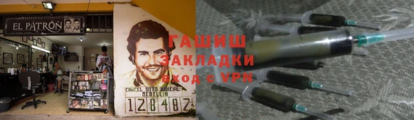 марки nbome Горно-Алтайск