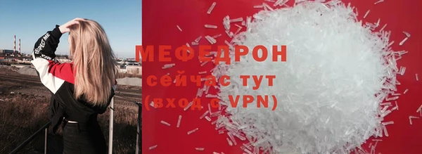 скорость Горняк