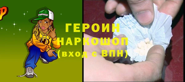 прущие крисы Горнозаводск