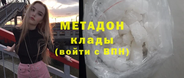 прущие крисы Горнозаводск