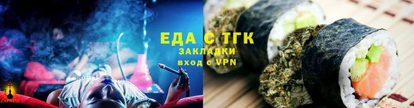 марки nbome Горно-Алтайск