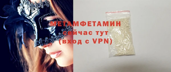 скорость Горняк