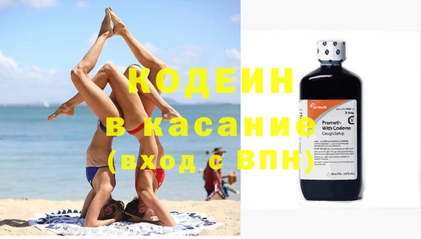 скорость Горняк