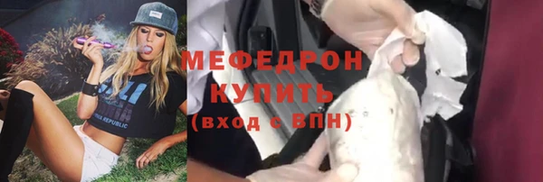 прущие крисы Горнозаводск