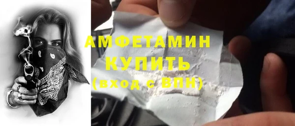 марки nbome Горно-Алтайск