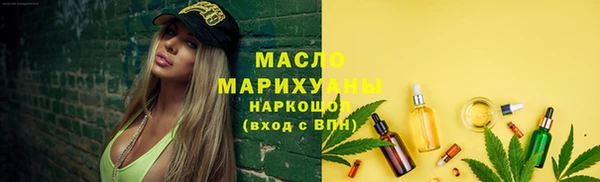 прущие крисы Горнозаводск