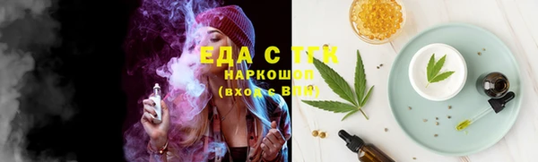 прущие крисы Горнозаводск