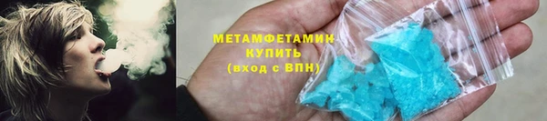 прущие крисы Горнозаводск