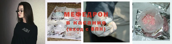 прущие крисы Горнозаводск