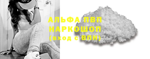 прущие крисы Горнозаводск