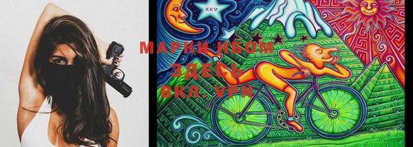 марки nbome Горно-Алтайск