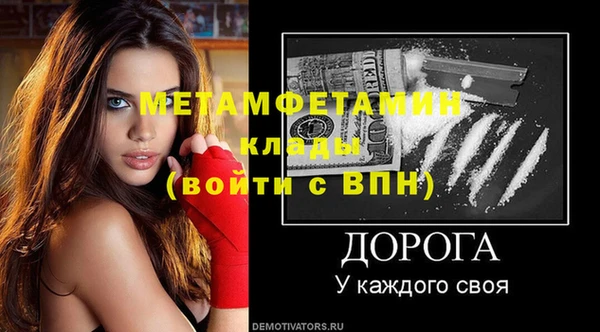 скорость Горняк