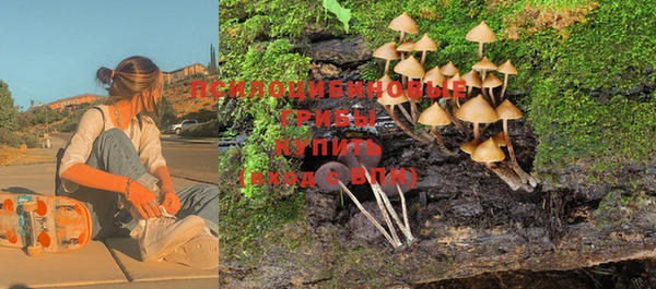 марки nbome Горно-Алтайск