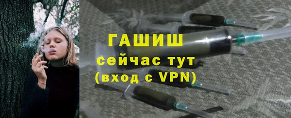 прущие крисы Горнозаводск