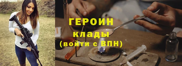 марки nbome Горно-Алтайск