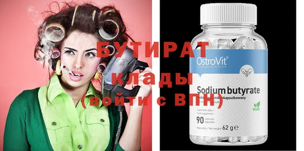 марки nbome Горно-Алтайск