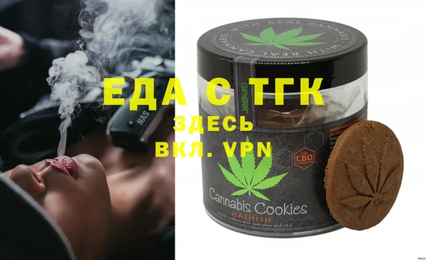 марки nbome Горно-Алтайск