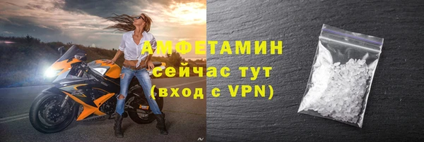 скорость Горняк