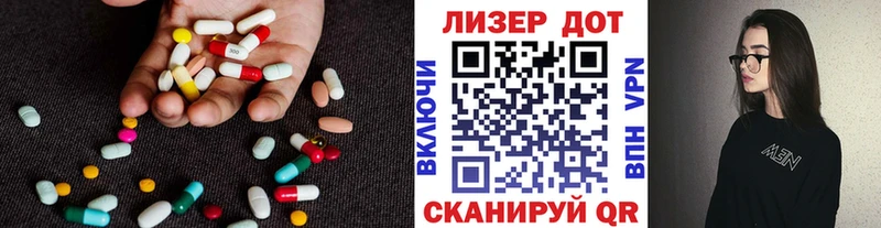 Купить где  Карабаново  Лсд 25 экстази ecstasy 