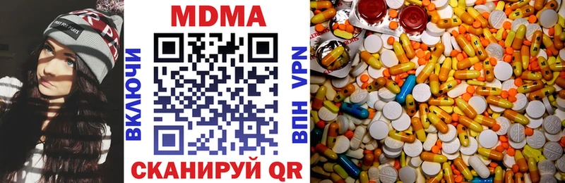 Купить  Карабаново  МДМА crystal 