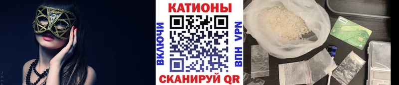 Меф мяу мяу  Купить закладки  Карабаново 
