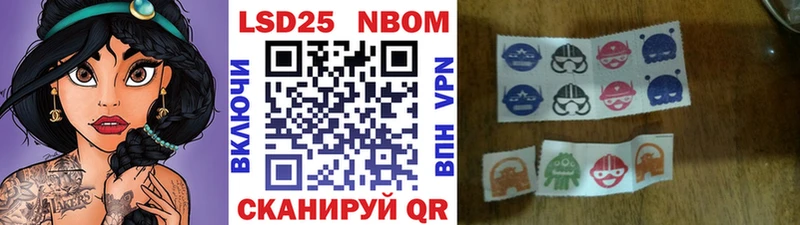 Купить где  Карабаново  Марки NBOMe 1,8мг 